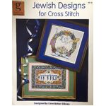 Cross Stitch Booklet - Jewish Designs for Cross Stitch
