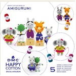 DMC Happy Cotton Amigurumi – Book 18
