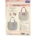 Quilting Pattern - KT 56 Tote