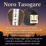 Noro Tasogare 10ply