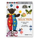 DMC Selection 64 Cross-Stitch Designs Book
