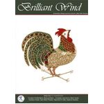 Embroidery Pattern - Brilliant Wind