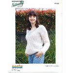 N1525 V-Neck Sweater