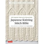 Book - Japanese Knitting Stitch Bible