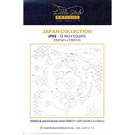 JP02 Butterfly Koi & Plum Blossom Sashiko Panel (33cm Square)