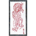 Oriental Series - "Stitchery" - Dragon
