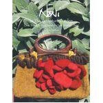 Noni In the Sculpture Garden Bags