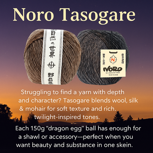 Noro Tasogare 10ply