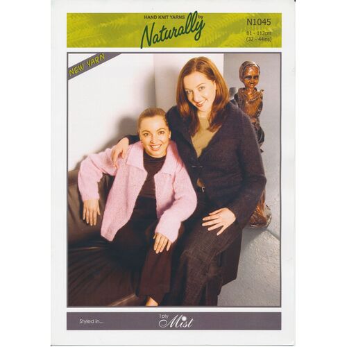 N1045 - Naturally Mist 1 ply Cardigan